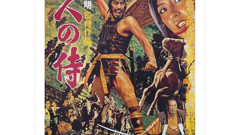 屋顶草坪防水层设计要点解析